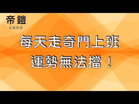 房子門對門|專家談門對門定義與對策